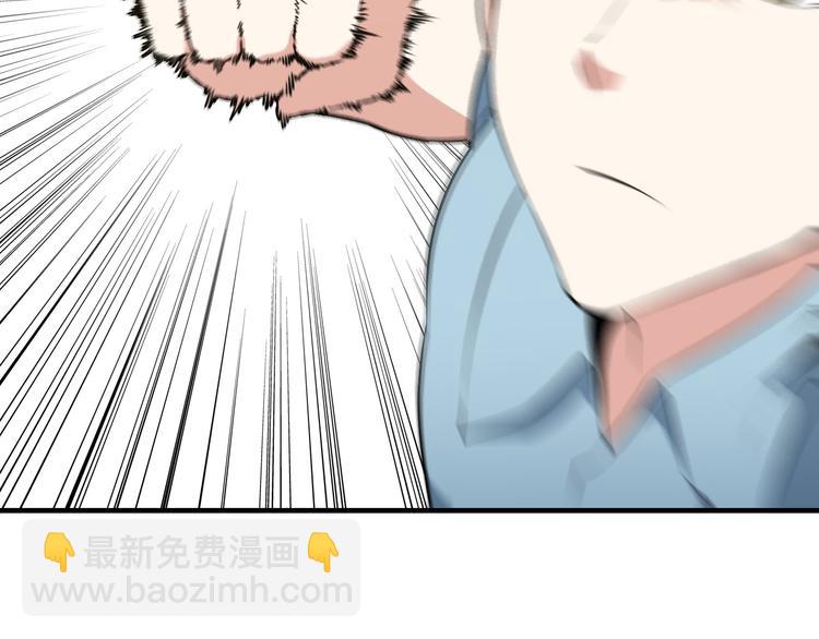 第3话 英雄救美(1/3)-第3话