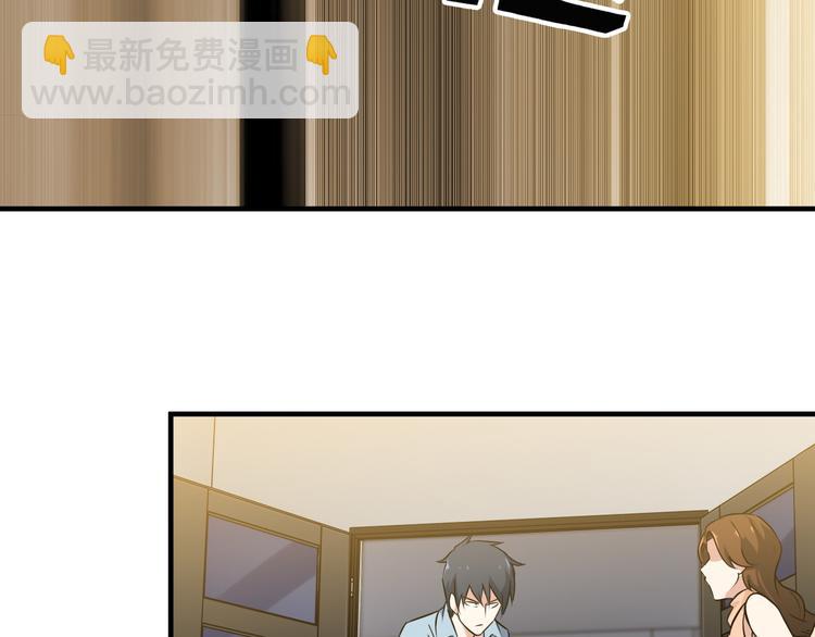 第3话 英雄救美(1/3)-第3话