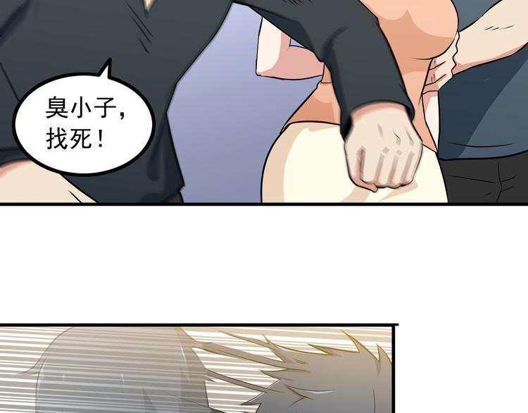 第3话 英雄救美(1/3)-第3话