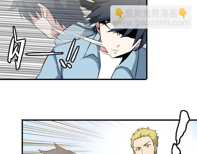 第3话 英雄救美(1/3)-第3话