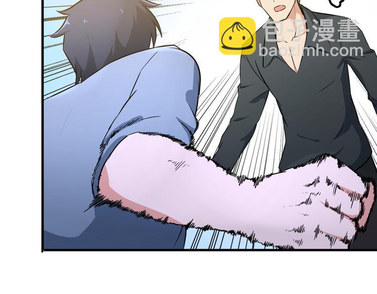 第3话 英雄救美(1/3)-第3话