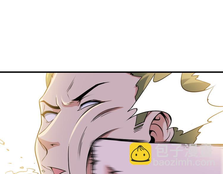 第3话 英雄救美(1/3)-第3话