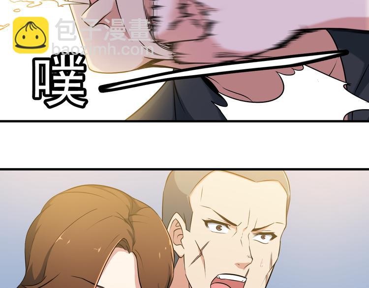 第3话 英雄救美(1/3)-第3话