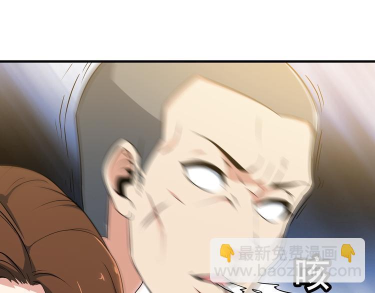 第3话 英雄救美(1/3)-第3话