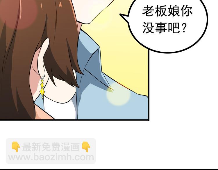 第3话 英雄救美(1/3)-第3话