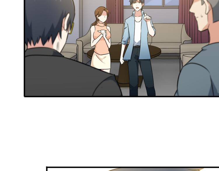 第3话 英雄救美(1/3)-第3话