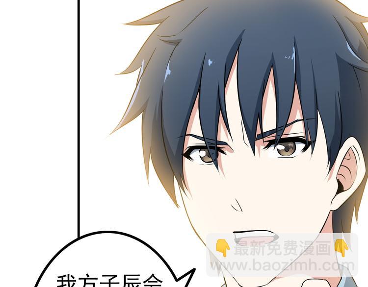 第3话 英雄救美(1/3)-第3话