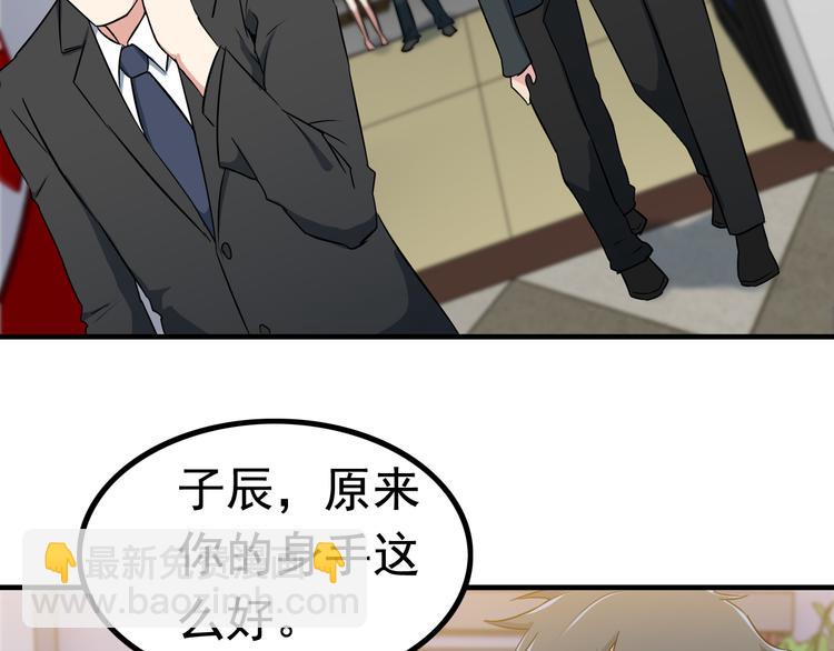 第3话 英雄救美(1/3)-第3话