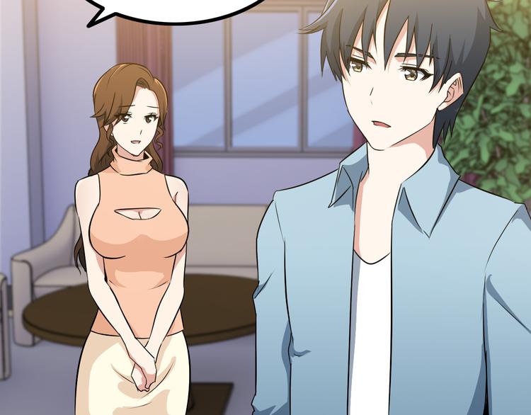 第3话 英雄救美(1/3)-第3话