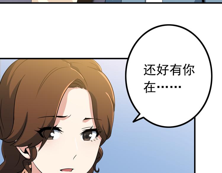 第3话 英雄救美(1/3)-第3话