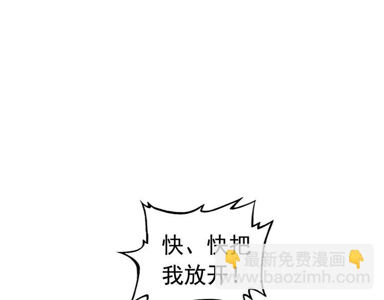 第3话 英雄救美(1/3)-第3话