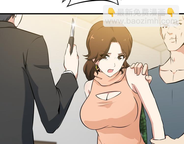 第3话 英雄救美(1/3)-第3话