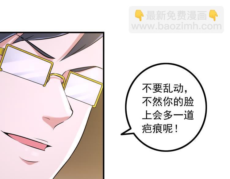 第3话 英雄救美(1/3)-第3话