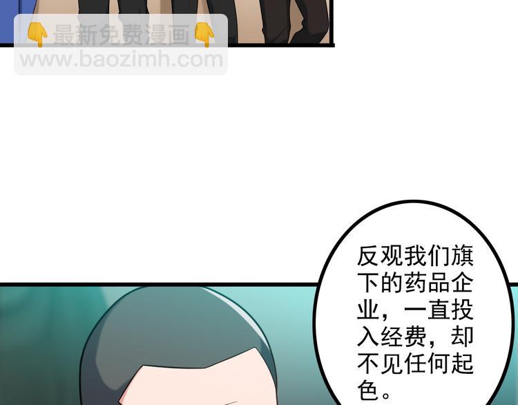 第21话 雨夜中的危机(1/2)-第21话