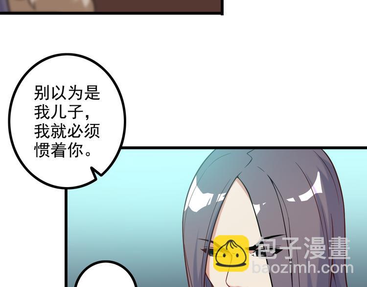 第21话 雨夜中的危机(1/2)-第21话