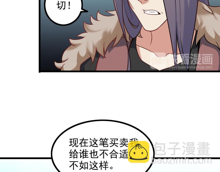 第21话 雨夜中的危机(1/2)-第21话