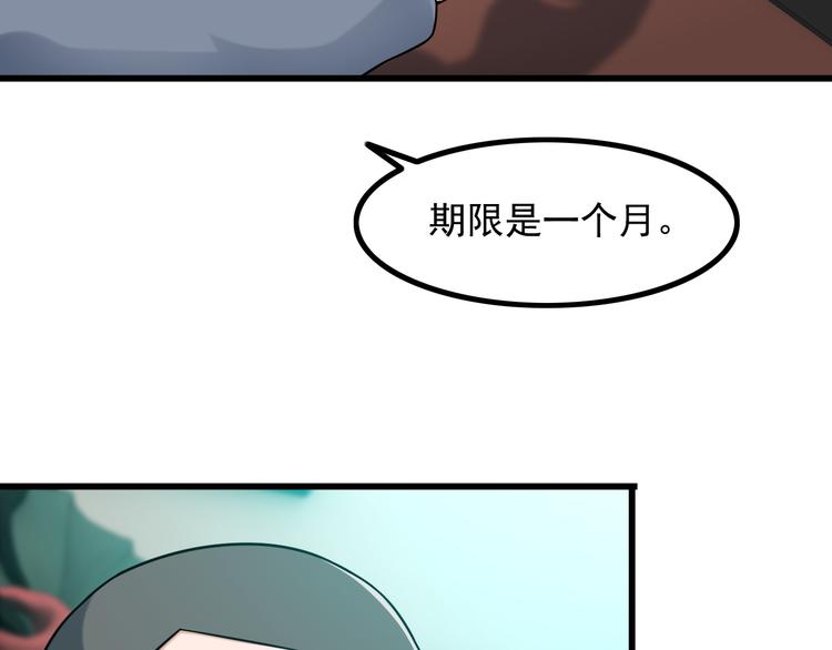 第21话 雨夜中的危机(1/2)-第21话