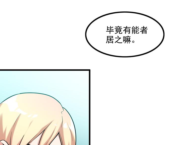 第21话 雨夜中的危机(1/2)-第21话