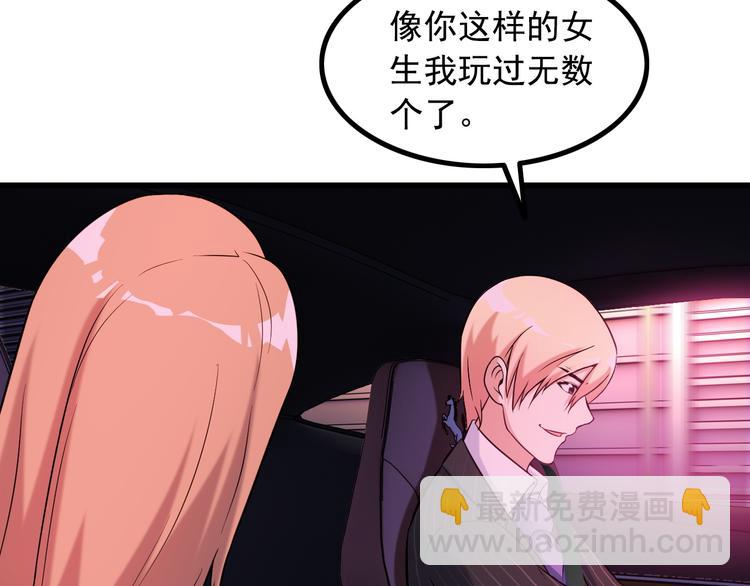 第21话 雨夜中的危机(1/2)-第21话