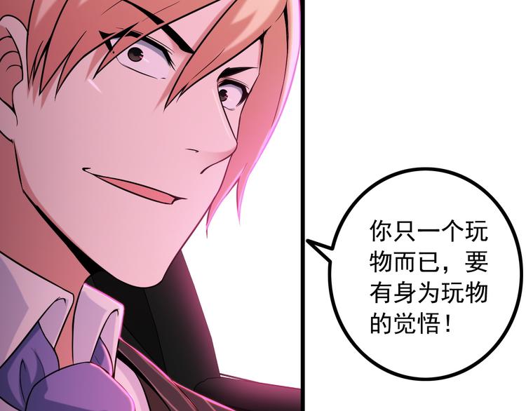 第21话 雨夜中的危机(1/2)-第21话