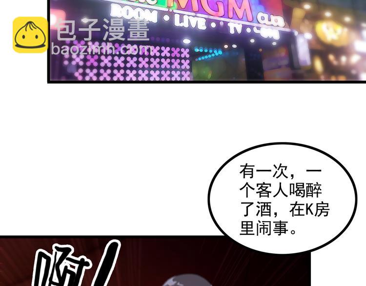 第23话 留下陪我(1/2)-第23话