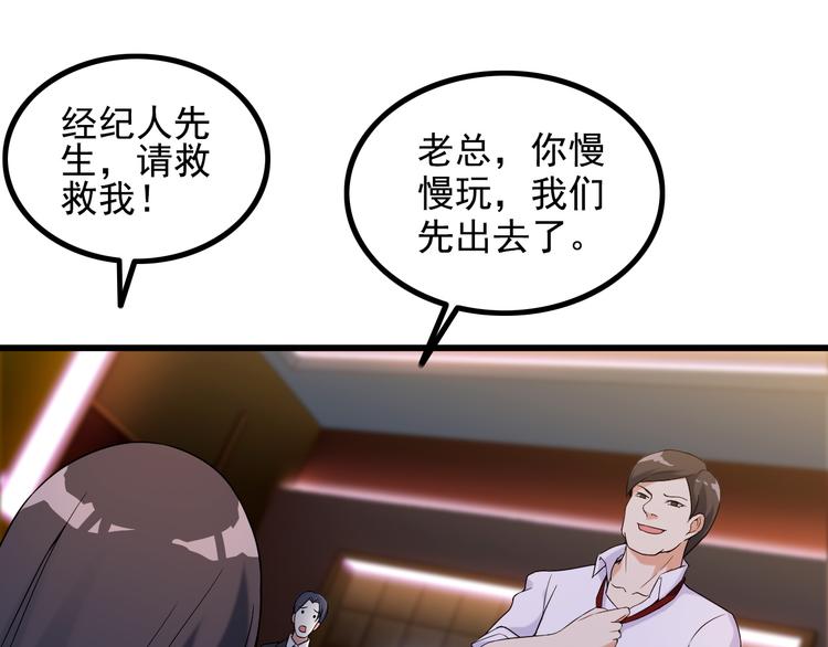 第23话 留下陪我(1/2)-第23话