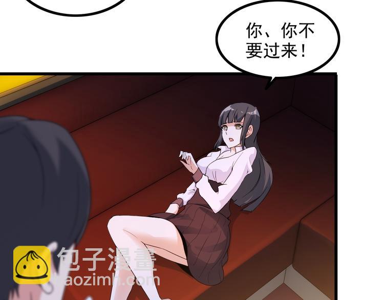 第23话 留下陪我(1/2)-第23话