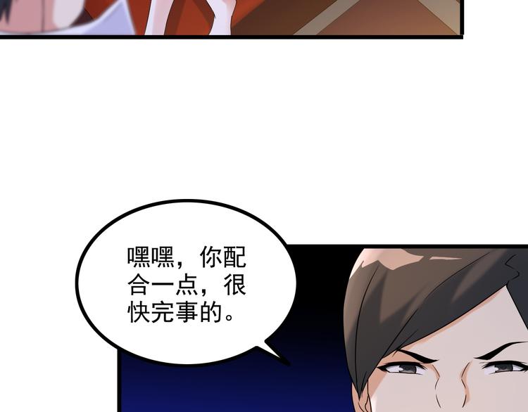 第23话 留下陪我(1/2)-第23话