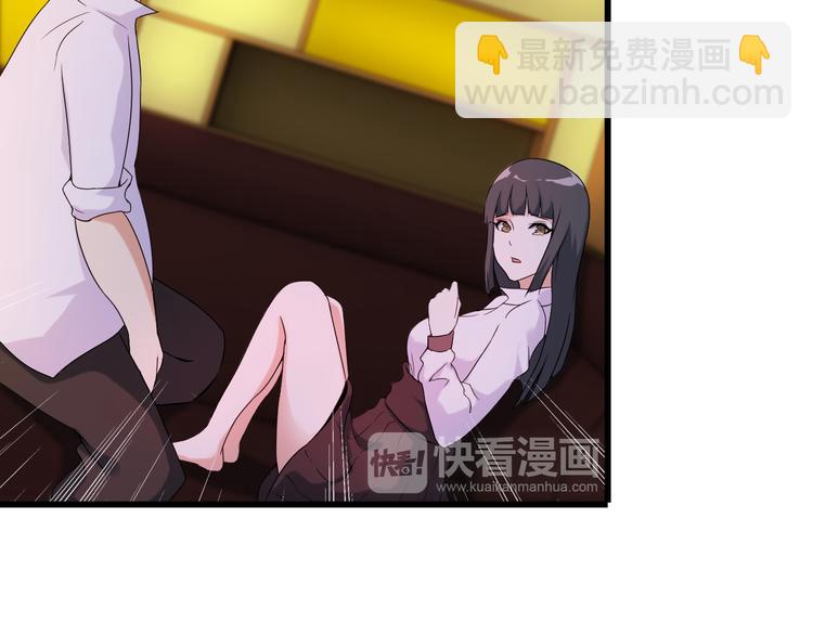 第23话 留下陪我(1/2)-第23话