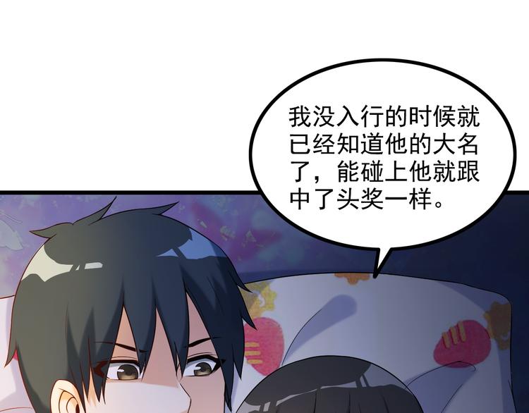 第23话 留下陪我(1/2)-第23话