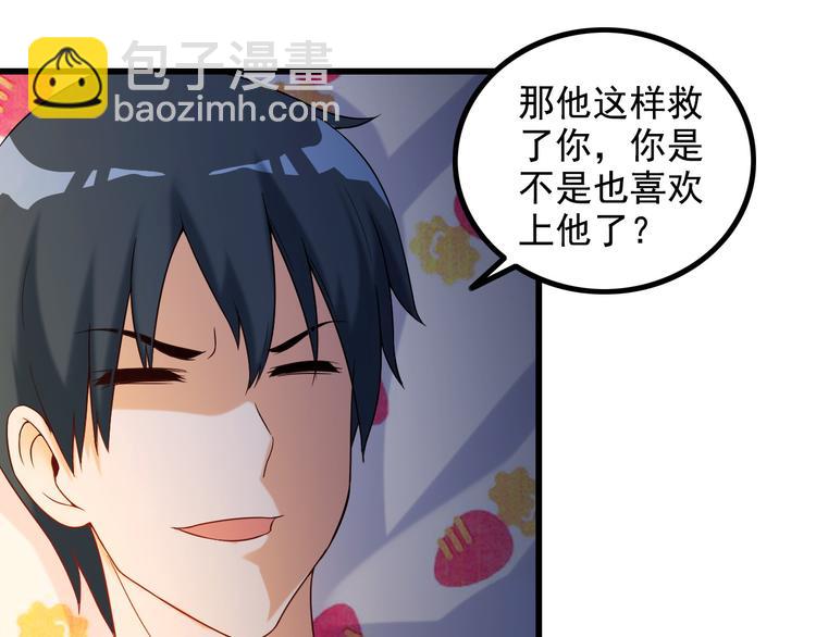 第23话 留下陪我(1/2)-第23话