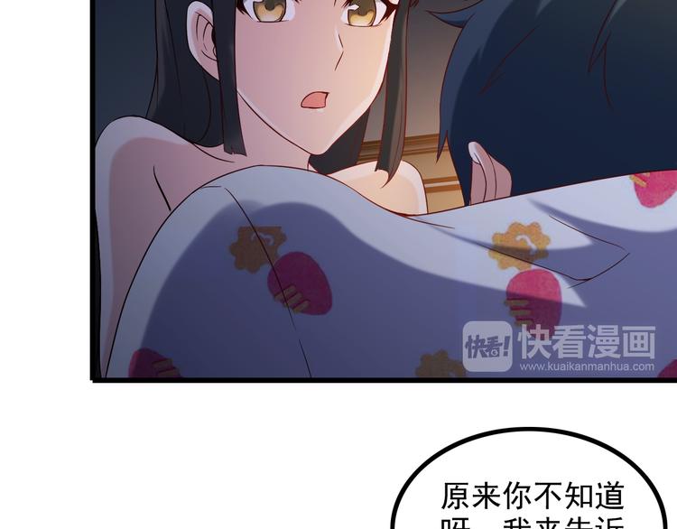 第23话 留下陪我(1/2)-第23话