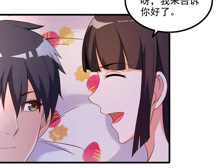 第23话 留下陪我(1/2)-第23话