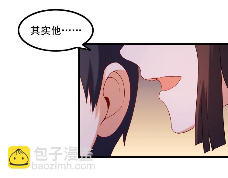 第23话 留下陪我(1/2)-第23话