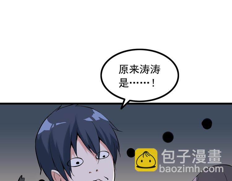 第23话 留下陪我(1/2)-第23话