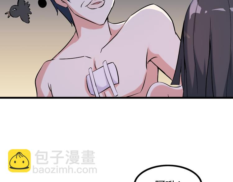 第23话 留下陪我(1/2)-第23话