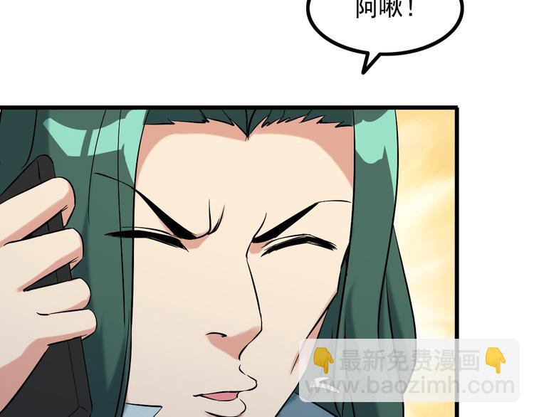 第23话 留下陪我(1/2)-第23话