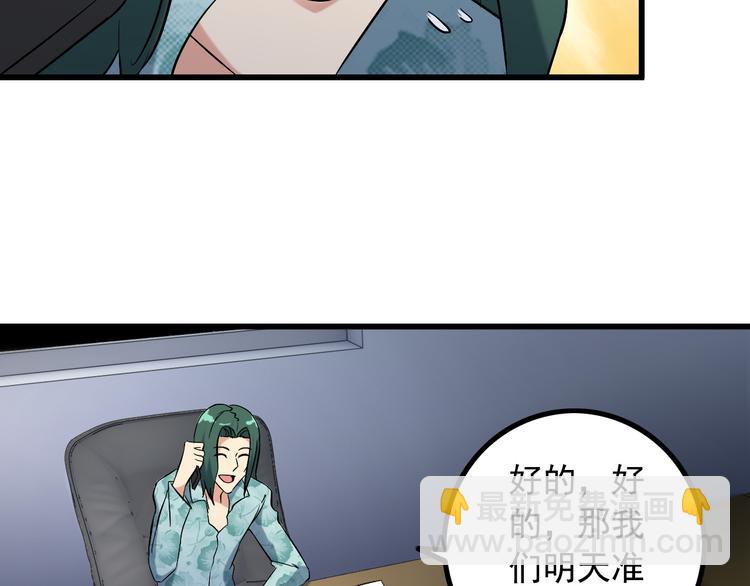 第23话 留下陪我(1/2)-第23话