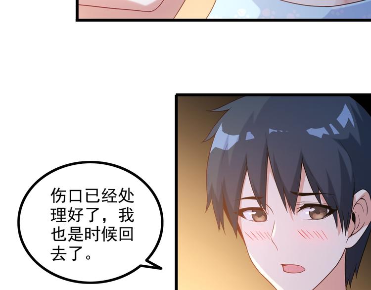 第23话 留下陪我(1/2)-第23话