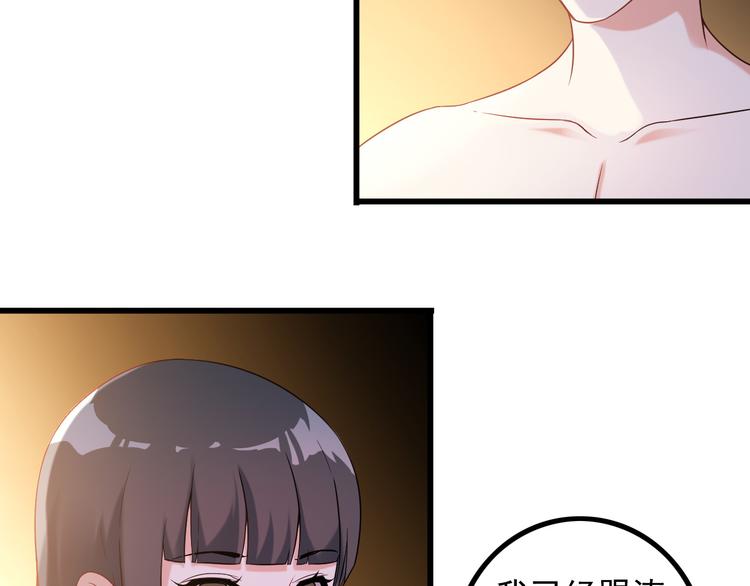 第23话 留下陪我(1/2)-第23话