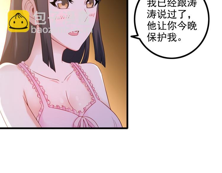 第23话 留下陪我(1/2)-第23话