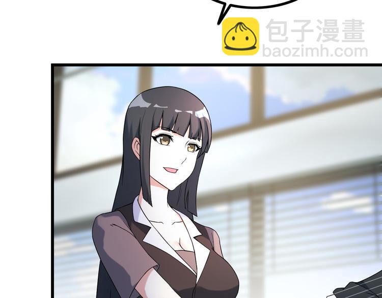 第25话 沙滩写真(1/2)-第25话