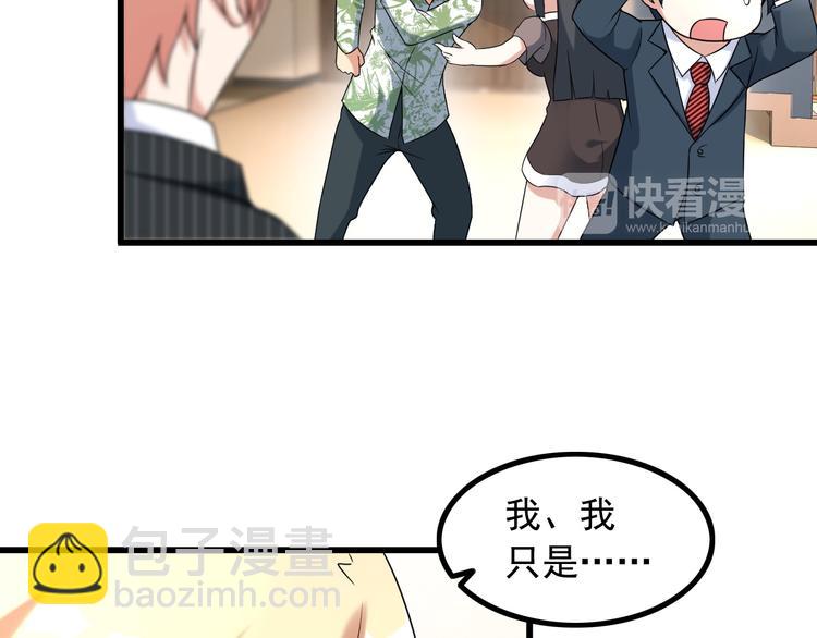 第25话 沙滩写真(1/2)-第25话