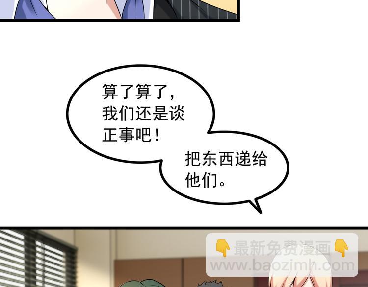 第25话 沙滩写真(1/2)-第25话