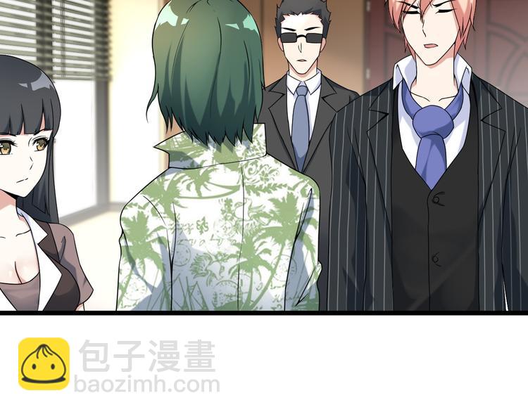 第25话 沙滩写真(1/2)-第25话