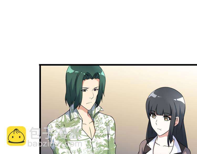 第25话 沙滩写真(1/2)-第25话