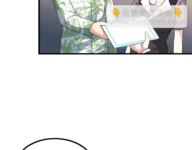 第25话 沙滩写真(1/2)-第25话