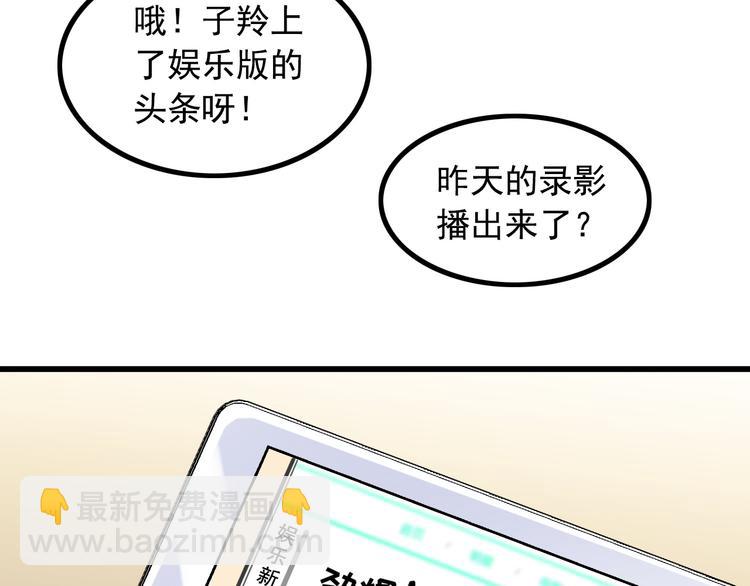 第25话 沙滩写真(1/2)-第25话