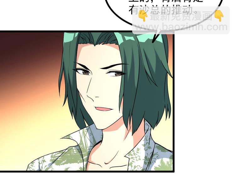 第25话 沙滩写真(1/2)-第25话