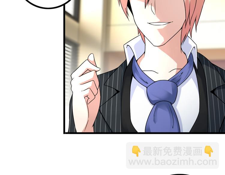 第25话 沙滩写真(1/2)-第25话